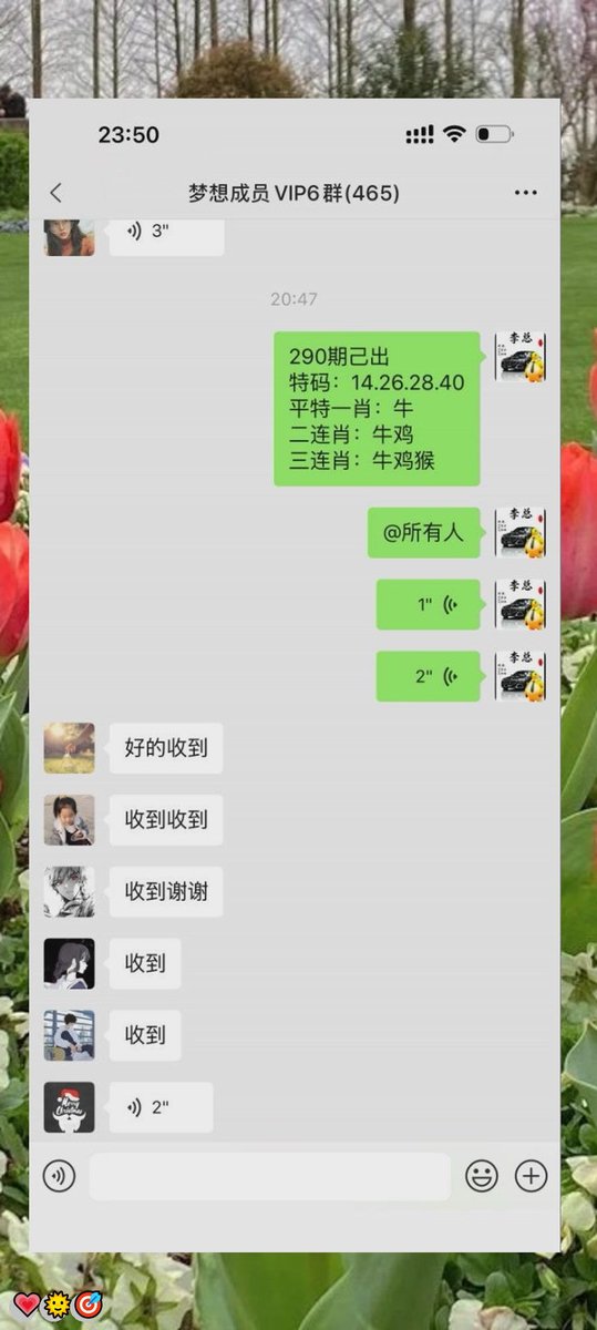 oguta_dennis's tweet photo. 新澳门六合彩资料  👍内幕出货盘后  😁带货暗货   😋特串连肖   🔥复试  🌸新澳门三中三内幕   😍新澳门特码内幕  🍀六合彩一码中特  🥳澳门今晚必中一码，今日生肖特码，  💪晚澳门开奖号码  🍀今晚必出精准生肖走势稳定想吃肉的抓紧时间上车 aryPyON
主号@ANGELLICCO https://t.co/RTGXDywUGx