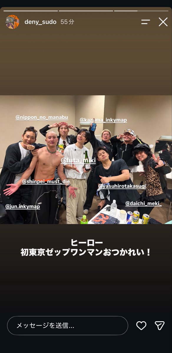 kazu_SPBV's tweet photo. 袖にハルカミライのみんなとインキーのみんなが見てるの見えたよ！

#ハルカミライ
#INKEYMAP https://t.co/QoLj6F8Hf7
