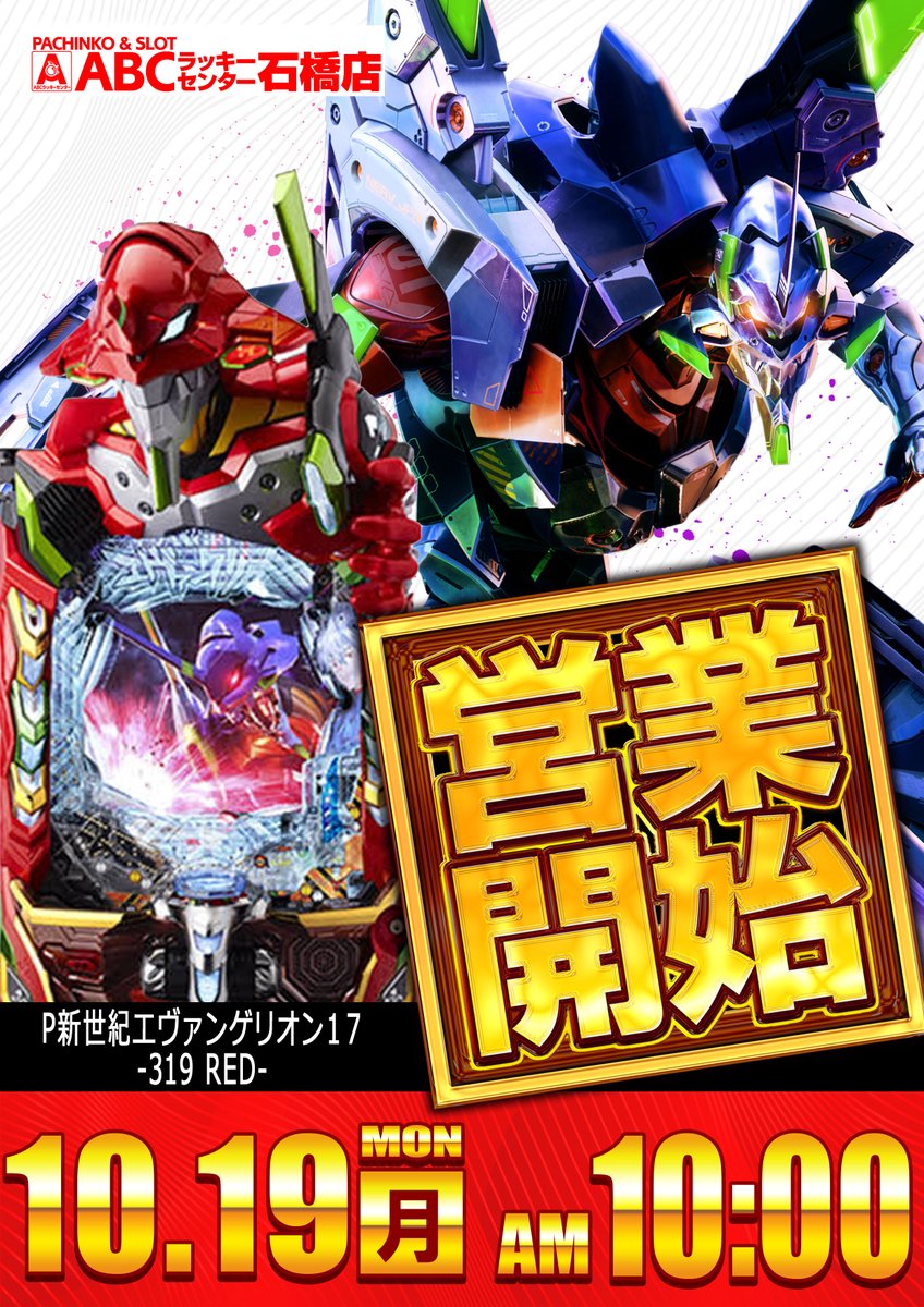ISHIBASHIABC tweet picture