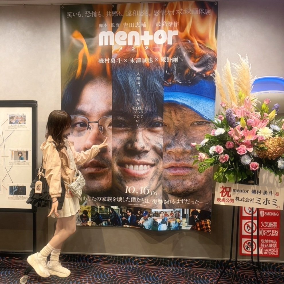 bia7up's tweet photo. 映画mentor 舞台挨拶弾丸ツアー🌟💫

だいすきな同担ちゃんと2都市おじゃましました🎀🗯 https://t.co/qSoOlIBVjR