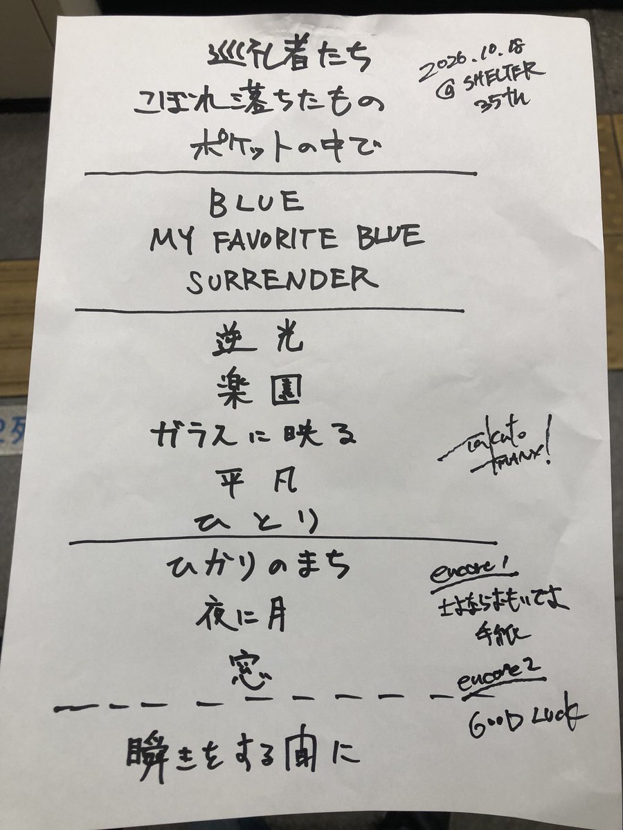 theetaaa's tweet photo. 完全版にしていただきました。 https://t.co/brBXHH5N4b
