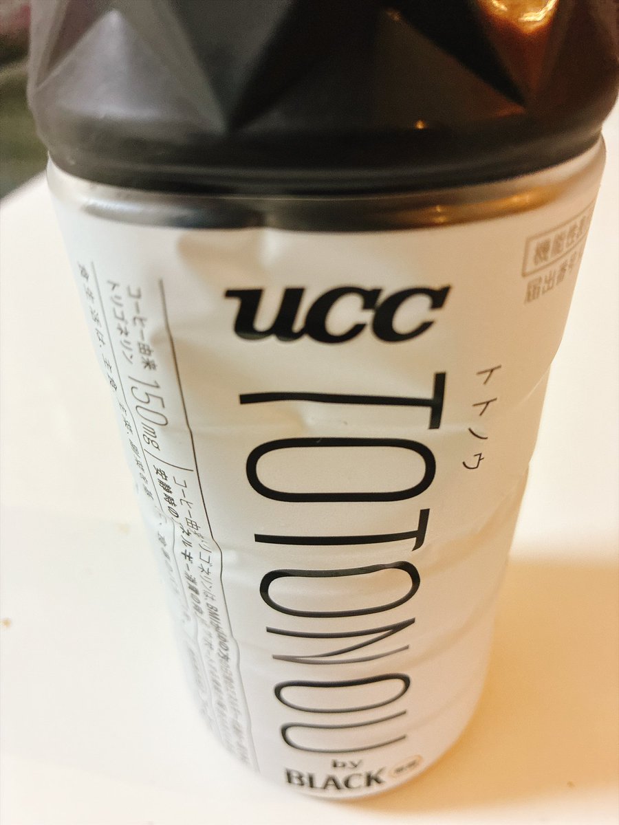 maty0623's tweet photo. 満天の湯
タワー🗼2セット
スチーム1セット
全身に塩🧂塗ってすべすべ〜
トトノウコーヒーで
整いました♪ https://t.co/wkZ1Ev8jcc