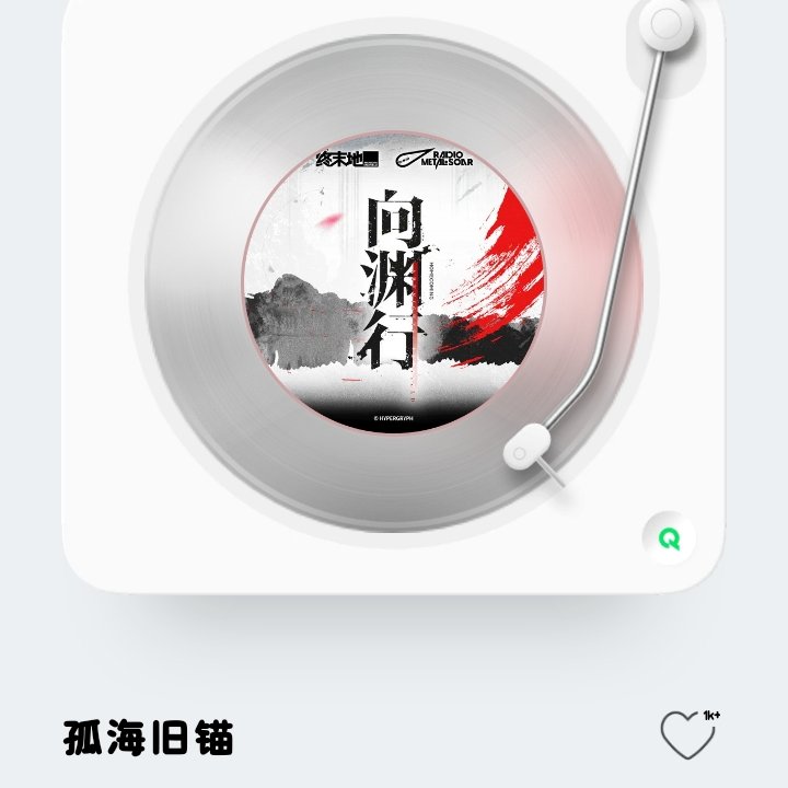 ReinaSuzuha's tweet photo. 再加一首吧
变奏是神 https://t.co/pTWOxW2o8W