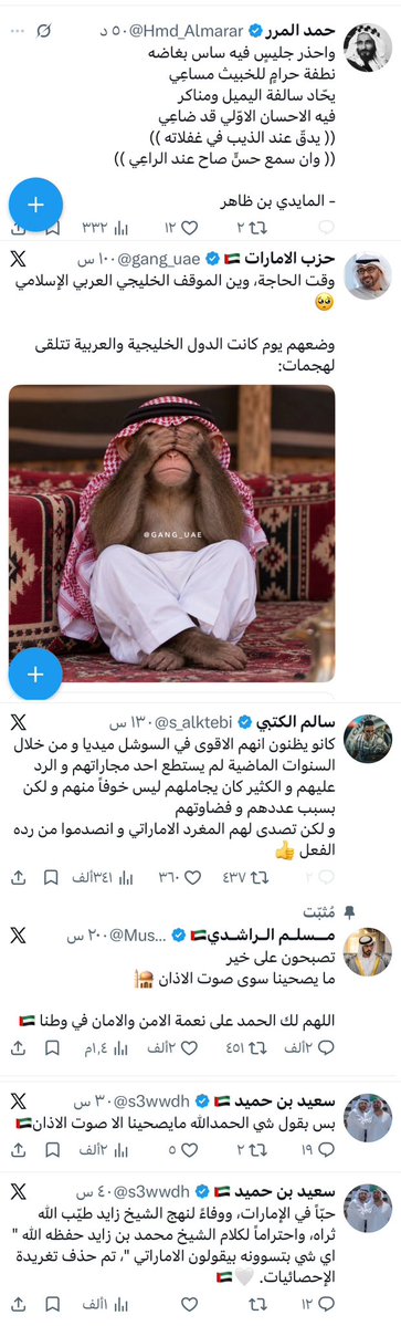 w6r4339's tweet photo. @atofa50 عاطف انت عشت معهم وتكون قليل اصل لو شتمتهم لكن لاتحاول تخلي الشعب كامل نازلين من السماء هذي عينه بسيطه وغير اللي حرق العلم وبه الشهادتين وغير اللي قذف السعوديات وغير اللي تشمت بالناس وهم يتبرعون بالدم للمصابين https://t.co/2Okc0RA8h1