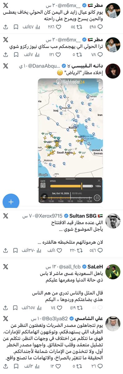 w6r4339's tweet photo. @atofa50 عاطف انت عشت معهم وتكون قليل اصل لو شتمتهم لكن لاتحاول تخلي الشعب كامل نازلين من السماء هذي عينه بسيطه وغير اللي حرق العلم وبه الشهادتين وغير اللي قذف السعوديات وغير اللي تشمت بالناس وهم يتبرعون بالدم للمصابين https://t.co/2Okc0RA8h1