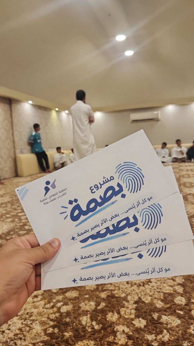 mimastorah's tweet photo. #شبابٌ يصنعون الفرق ويتركون #الأثر. https://t.co/hTgFuBkXwC