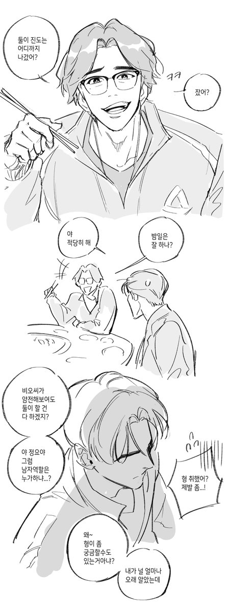 msi_cccc's tweet photo. 비오정요성제 (4/6)
첫소개 자리에서 대충 기싸움인지뭔지(캐붕주의 https://t.co/mUpK1Vm4bU