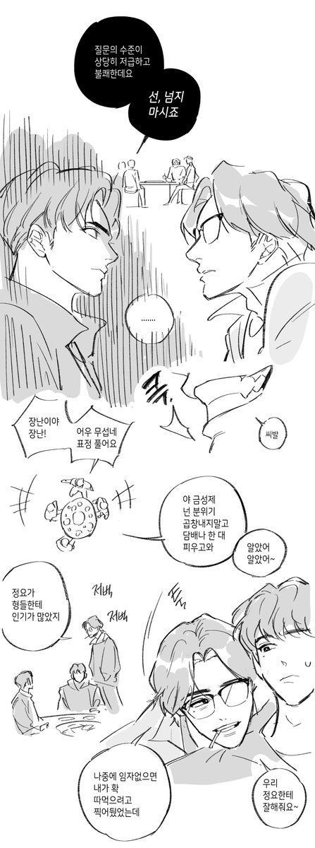 msi_cccc's tweet photo. 비오정요성제 (4/6)
첫소개 자리에서 대충 기싸움인지뭔지(캐붕주의 https://t.co/mUpK1Vm4bU