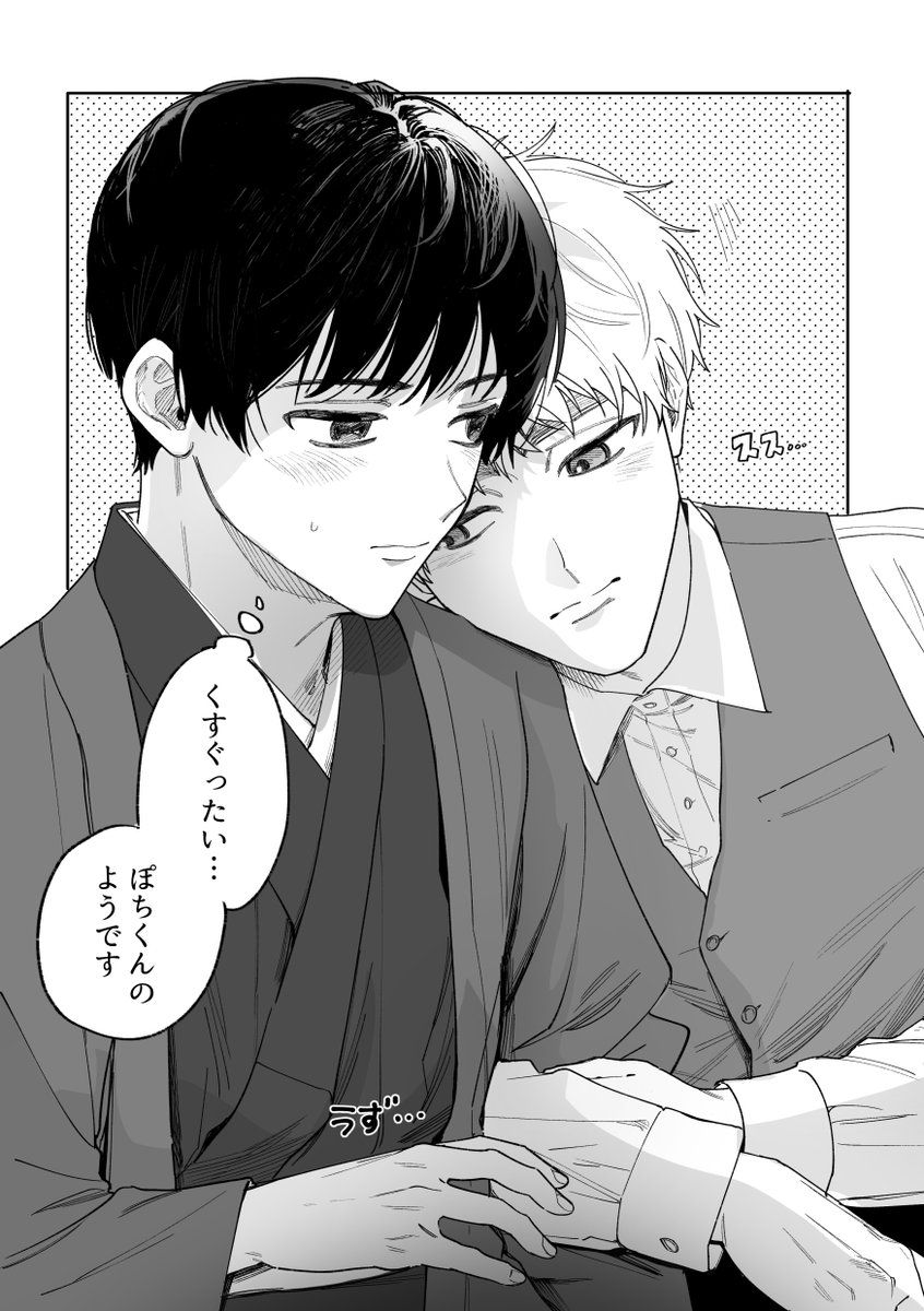 Dje_ic's tweet photo. 朝菊 https://t.co/kDDviYYaLx