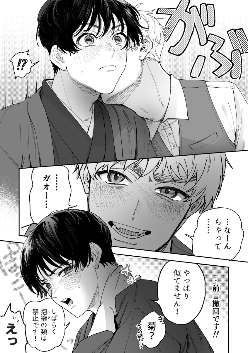 Dje_ic's tweet photo. 朝菊 https://t.co/kDDviYYaLx
