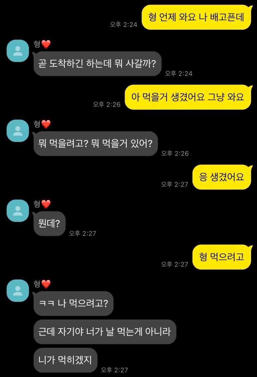 aneom43's tweet photo. 낭셩 셎핮 https://t.co/kTsyRkFNGQ