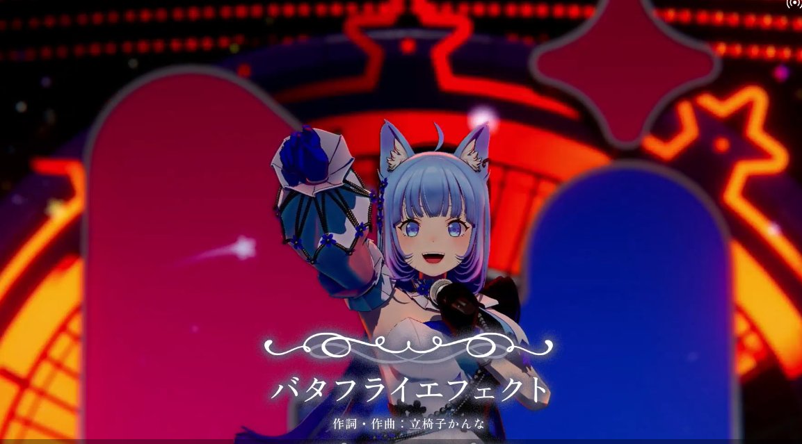TempestVen04050's tweet photo. #ななしライブ

たのしんでまーす
そやさーん https://t.co/k0H5uuZ8DL