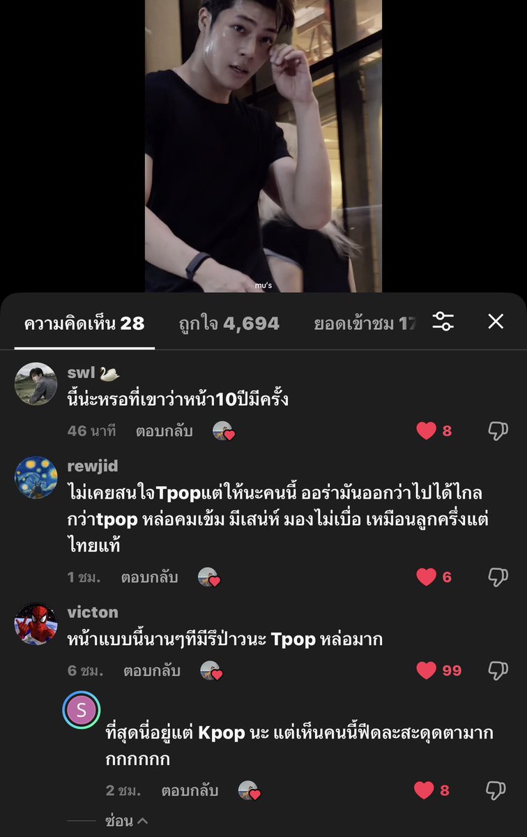 malemeltmeal's tweet photo. พี่ก้องหาคนแบบนี้เจอได้ไงน้อ ㅠ ㅡ ㅠ ตาถึงมากเพคะ https://t.co/t4zMXjaQQr