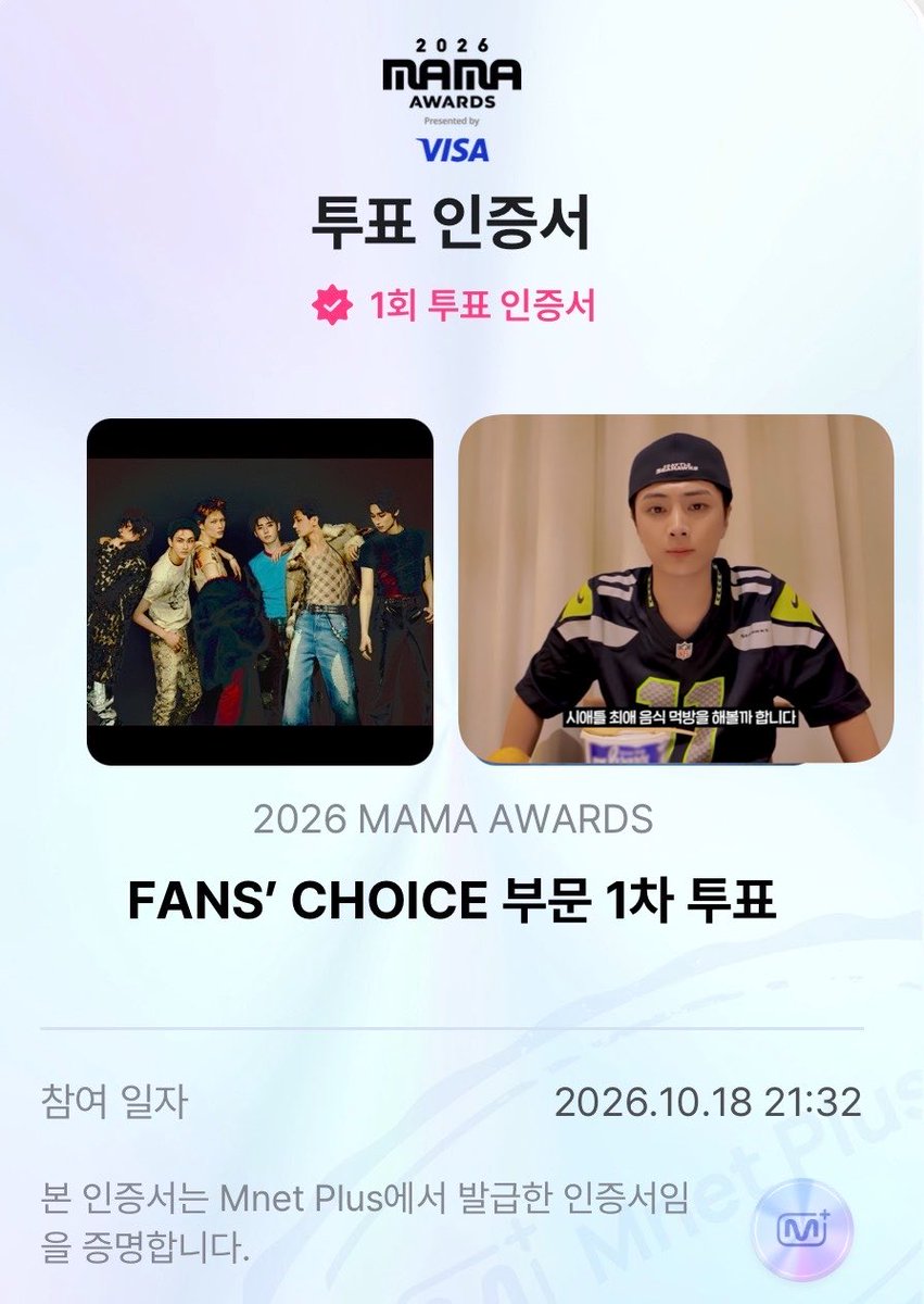 jayjong0420's tweet photo. #엔진_MAMA_가동준비완료 
#엔하이픈 #ENHYPEN
#2026MAMAVOTE
투표함🫰🏻 https://t.co/LMycwhJqS6