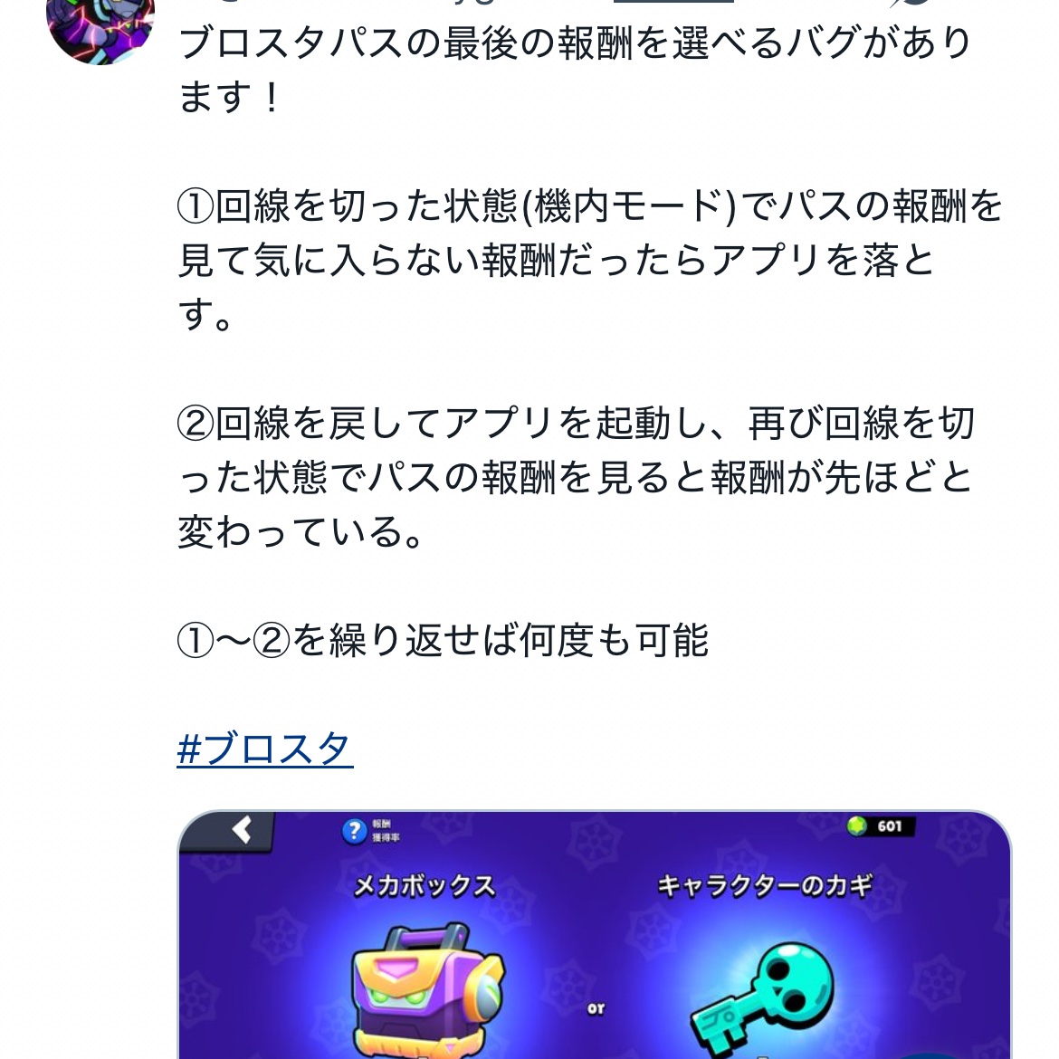 9GDF0xnHXo37005's tweet photo. もうみんなが忘れたもの https://t.co/QSNmMa0ZBz