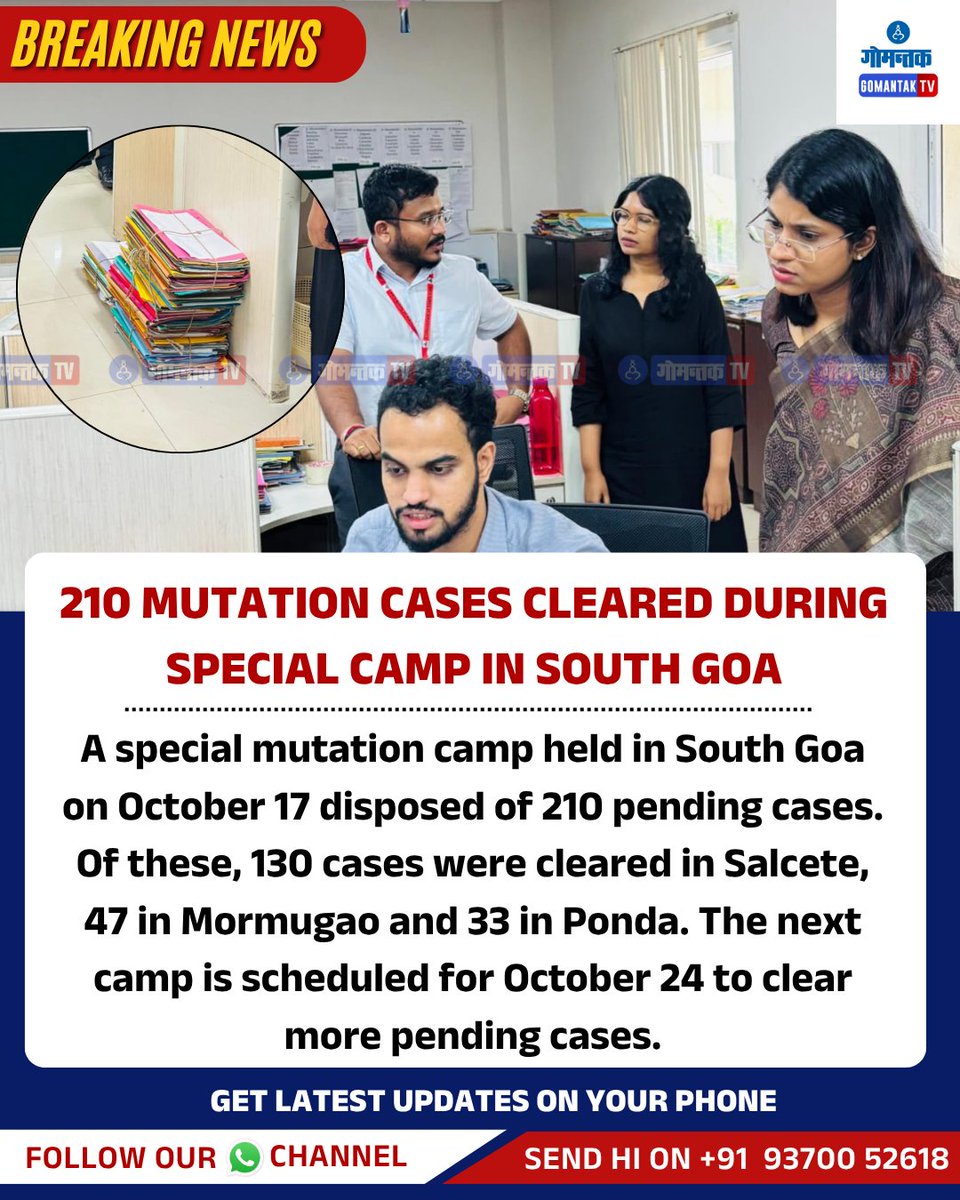 GomantakDainik's tweet photo. 210 Mutation Cases Cleared During Special Camp in South Goa

#SouthGoa #MutationCamp #MutationCases #SouthGoaAdministration #Salcete #Mormugao #Ponda #GoaGovernment #PublicServices #GoaNews #GoaUpdates #GomantakTV https://t.co/KKjuI3CdNf