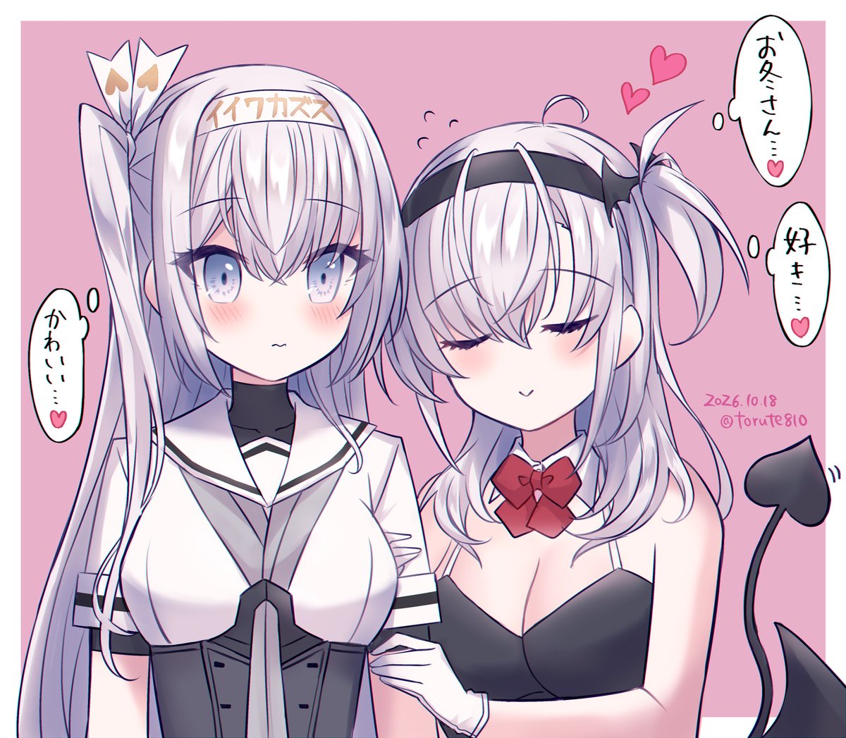 torute810's tweet photo. ハロウィンサキュバス鈴熊&amp;涼月＋おまけ | 南瓜とるて #pixiv https://t.co/MPXB3UkzCU
ピクシブにサキュバ鈴熊と涼月＋おまけの冬涼をまとめました🫶💚🤎🤍🤍🦇お冬さんの前になると控えめになっちゃういじらしいサキュバ涼月…😌🩷 https://t.co/rBb5ufL7Tv