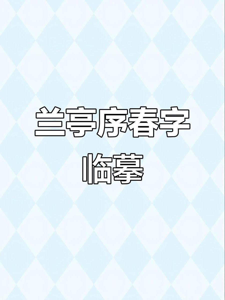RdTaiguer's tweet photo. [What a rare coincidence! Spring’s gentle breeze sends a fresh scent, making this ordinary day truly special.] https://t.co/XiHQooh5wQ