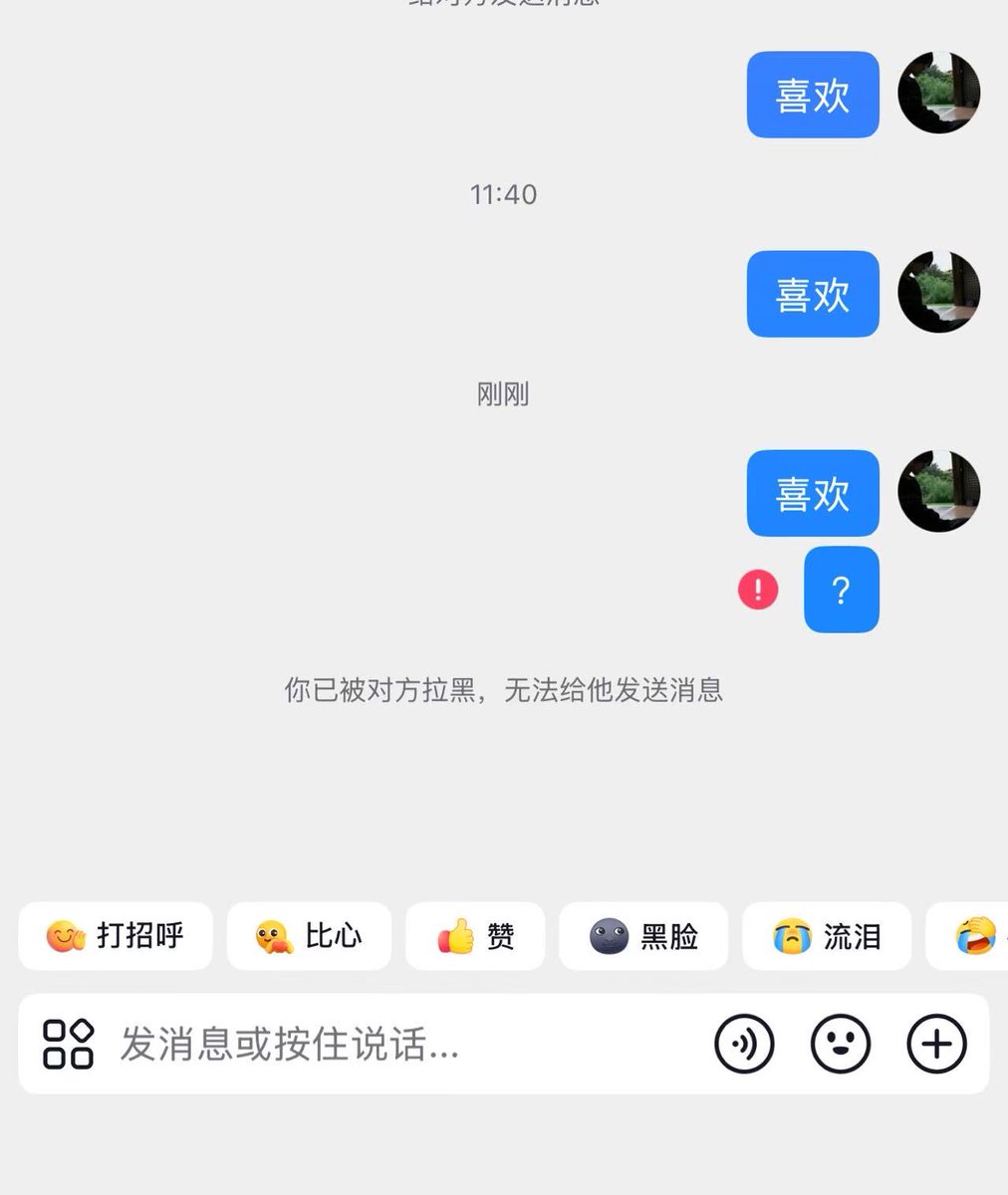 Zcciej's tweet photo. 唉 唉 唉 想哭 被卡了 我就那么难看吗 https://t.co/7kH0LQZSwE