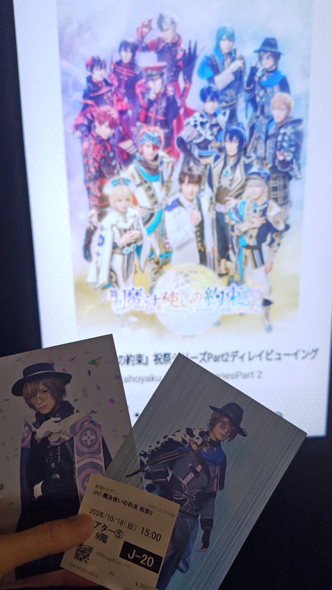 Okayu10_03's tweet photo. @myashiki2 待っってくださいwww新宿ですwwwまさかのいましたか！？！？ https://t.co/mSJYTvLLCl