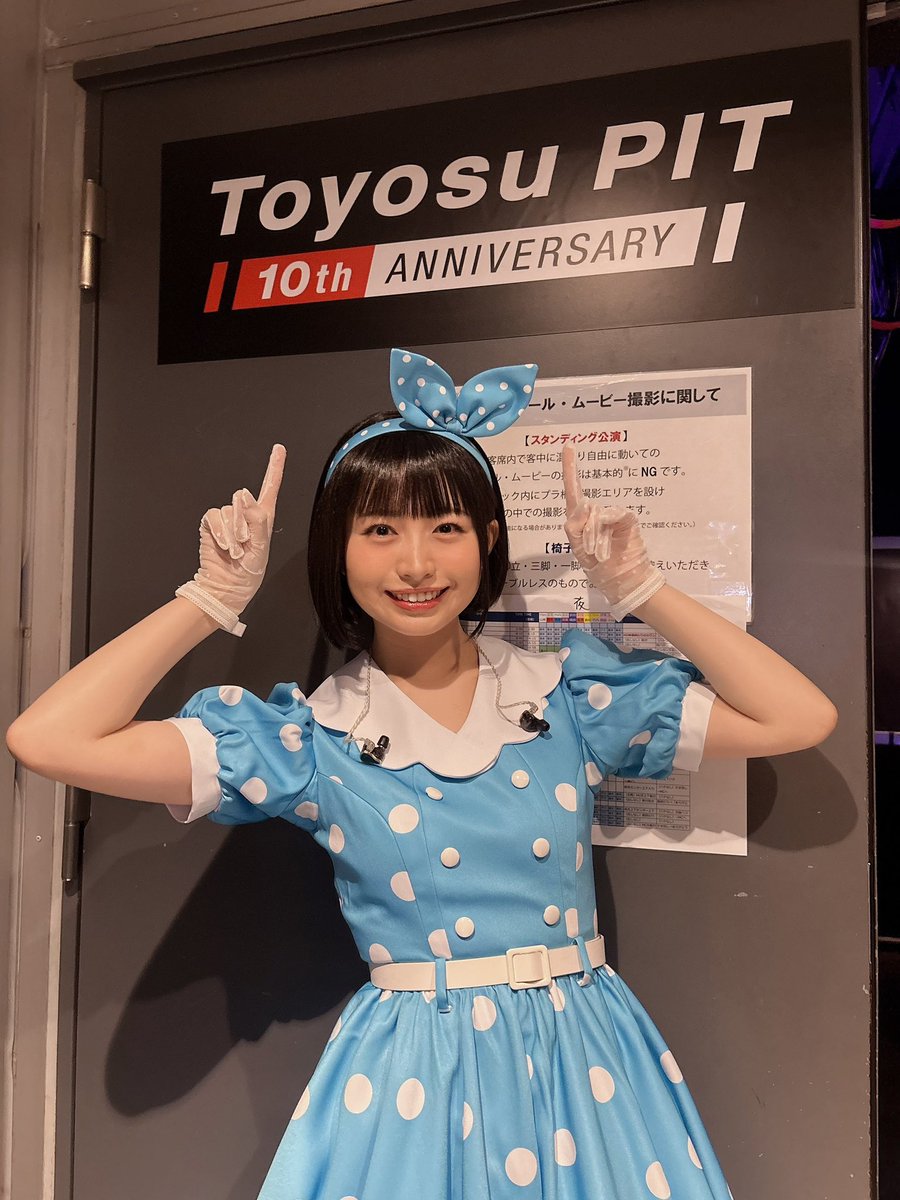 sonohara_staff's tweet photo. #ウタヒメドリーム 3周年記念 5thライブ
～秋のユニットまつり～ 昼夜公演無事終わりました✨　
沢山の応援しっかり届いたよ♪ 
清美ちゃんとして色々な楽曲をお届けできて幸せでした🩵
みんなの感想も是非聞かせてね😉
私もまたゆっくり感想書かせて下さい🍀
これからも #ウタドリ の応援よろしくね🫶🏻 https://t.co/tf1CFbZHM0