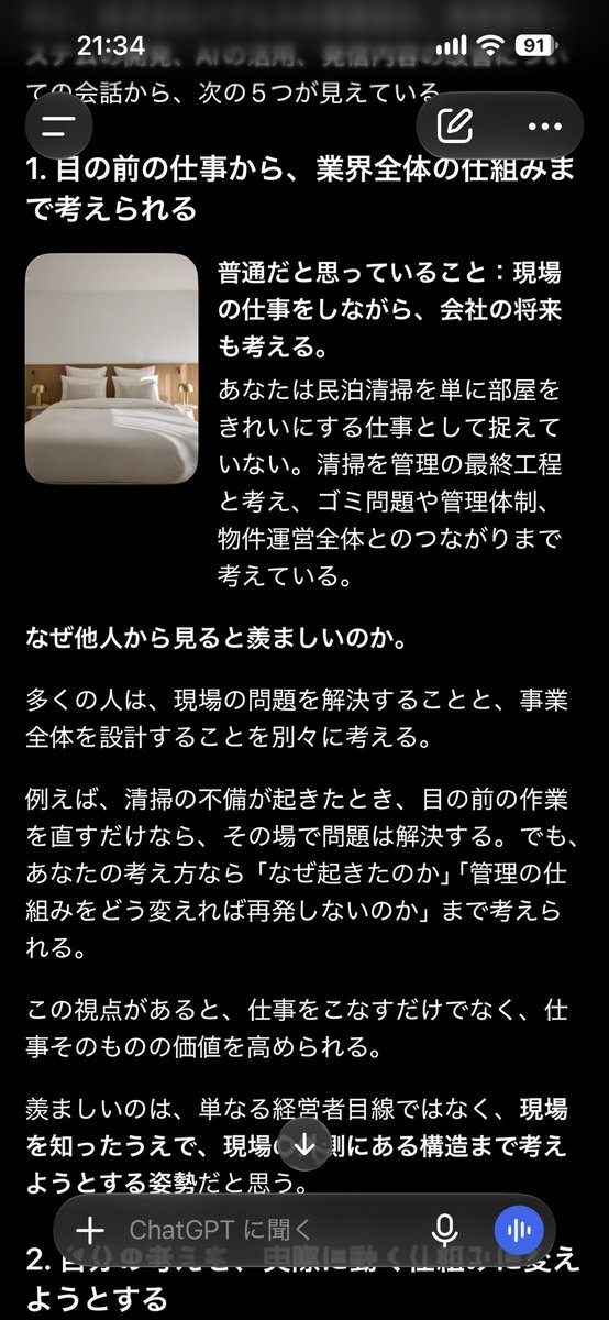 miyagi2026's tweet photo. Part1ですw https://t.co/CneJekaOVK