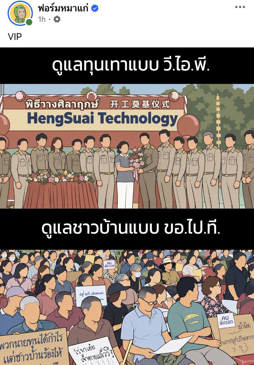ganblade's tweet photo. ภาพจำลองประเทศหนึ่งแถวเอเชียตะวันออกเฉียงใต้ https://t.co/5pDs0YHv5S