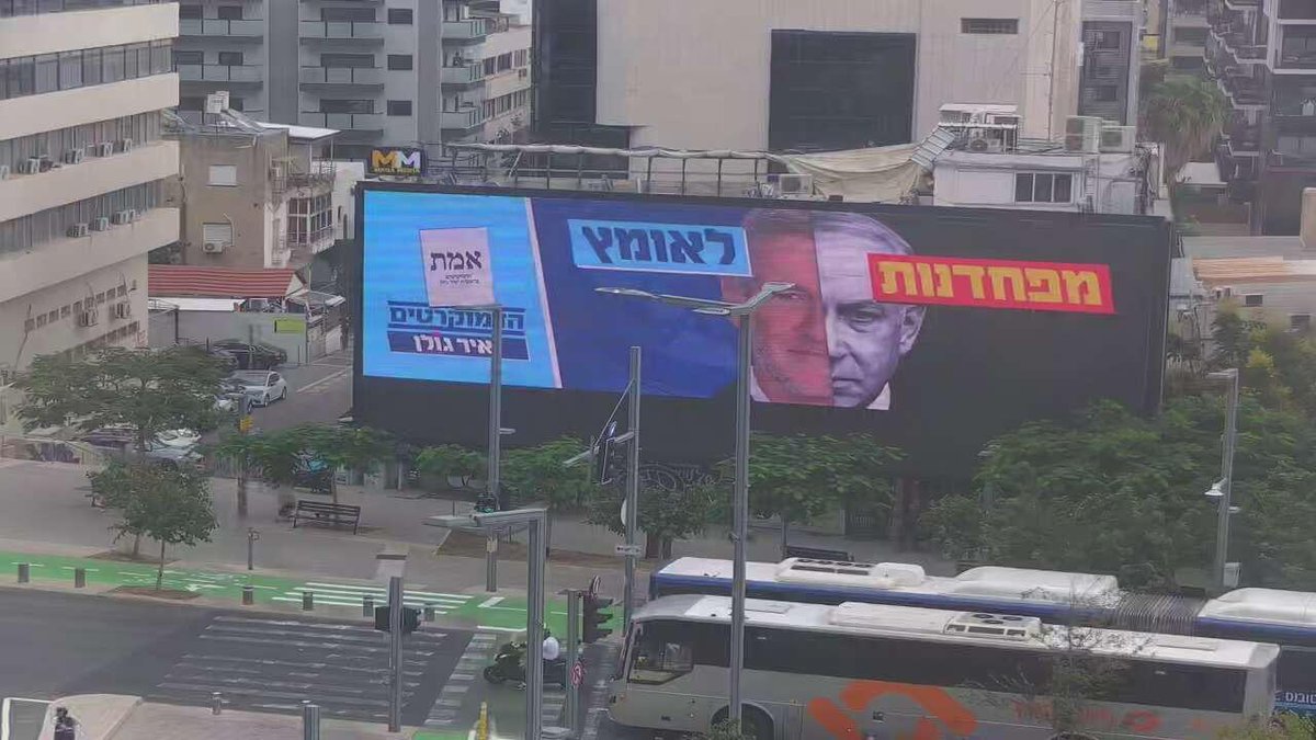 Omer_Lubi's tweet photo. הבחירה קלה https://t.co/JcsldAwN9q