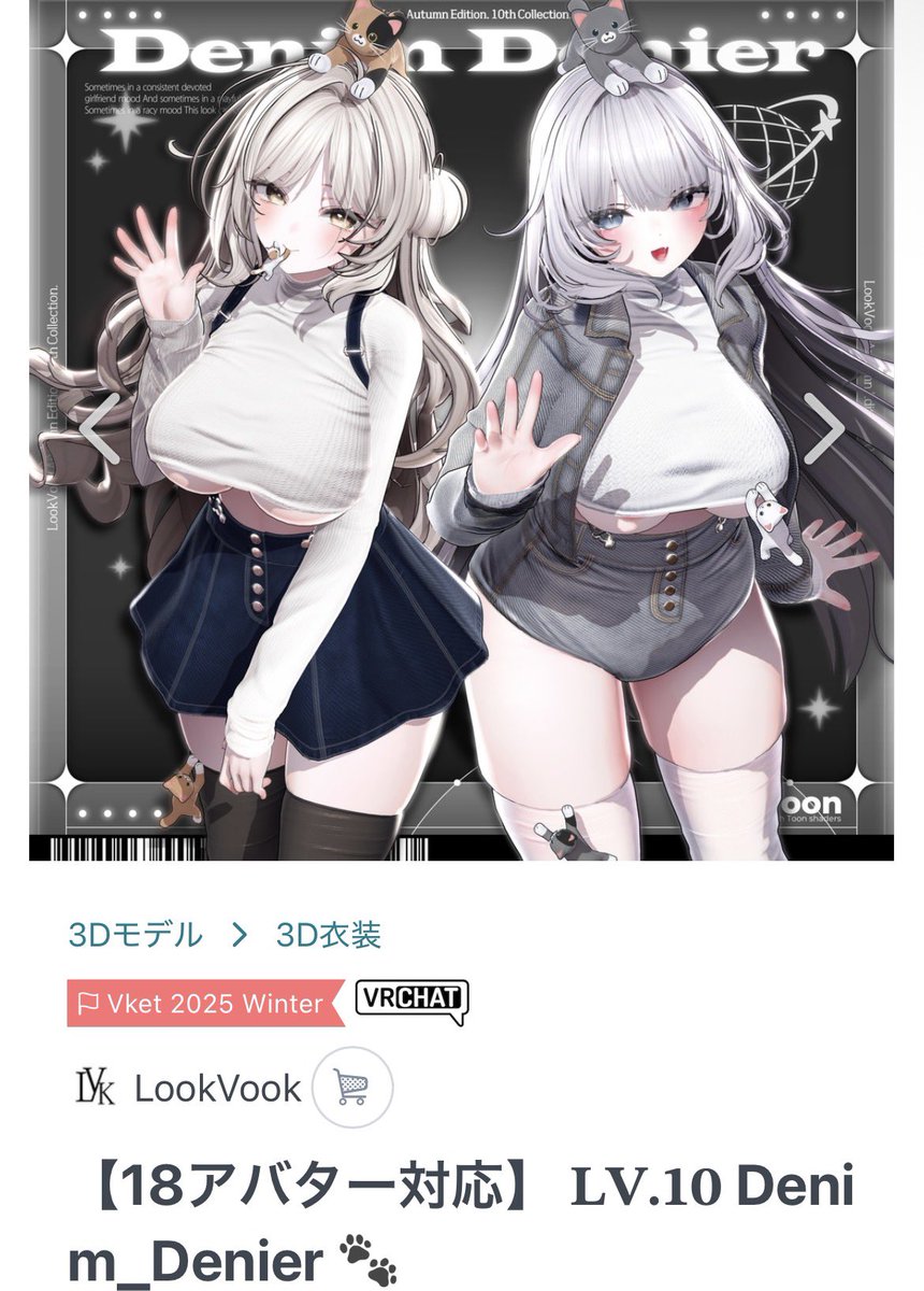 Zosan_1027's tweet photo. @xxsumirxx パンツがどれかは分かんなかったんですけど上は多分この2つの組み合わせなんじゃないかなと https://t.co/pMEfJ1ayw4