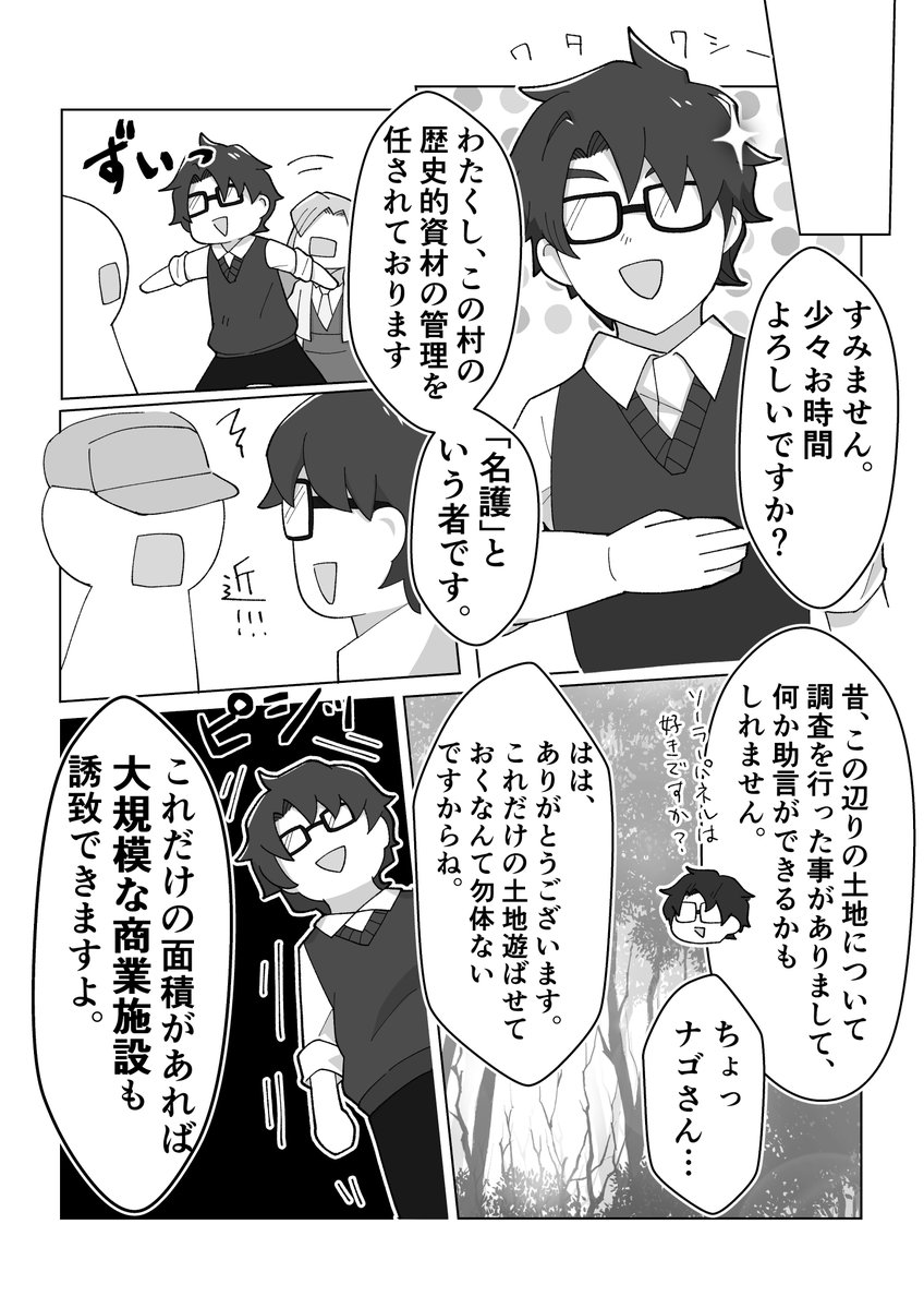 mst3yhog's tweet photo. 最初敵だったキャラが味方になった後、味方がピンチの時に敵だった時の容姿と力で助けてくれるやつ(タイトル) https://t.co/yak5pAli0Y