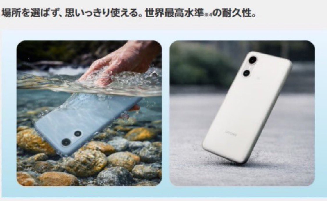 rm_neki's tweet photo. 📱楽天モバイルからarrows We3発売中
🔋コンパクトなのに大容量バッテリーで2日使える設計&約5,000万画素カメラ📸
🌊防水も対応で日常使いはもちろん、旅行先でも安心🙌
通信費も見直すなら楽天モバイル❣🔗https://t.co/A8BspOrbR5
#楽天モバイル #arrowsWe3 #Android #スマホ代節約 #通信費節約 https://t.co/qUUNV0cNNy