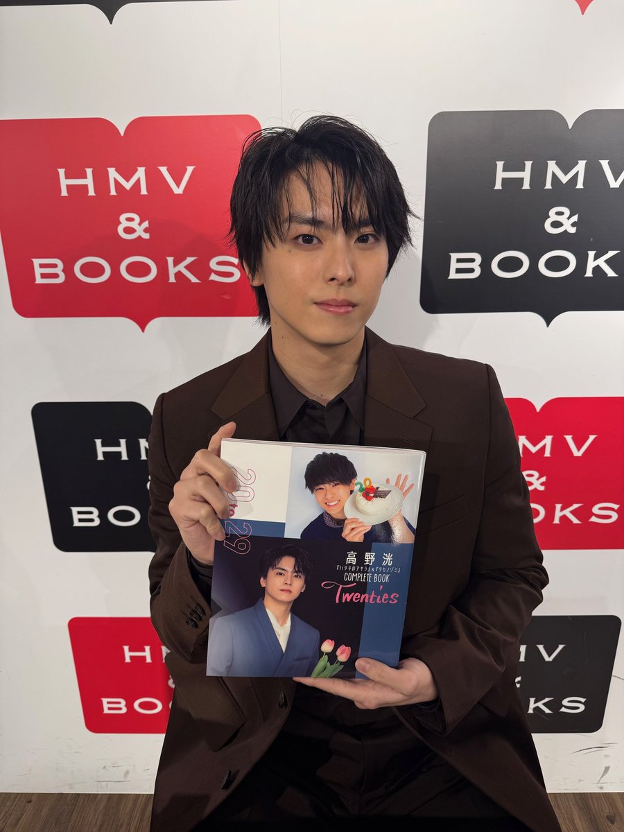 HmvBooksShibuya's tweet photo. 【#高野洸】@AKIRAT_official @akira_t_staff
本日【 『ハタチのアキラ』＆『タカノゾミ』COMPLETE BOOK Twenties』発売記念イベント】開催✨
ご来場いただきありがとうございました👏
記念のサインとお写真をお届け📸
お客様の笑顔溢れるスペシャルイベントになりました💫
またの開催お待ちしてます🙇 https://t.co/Vj1k7umkeE