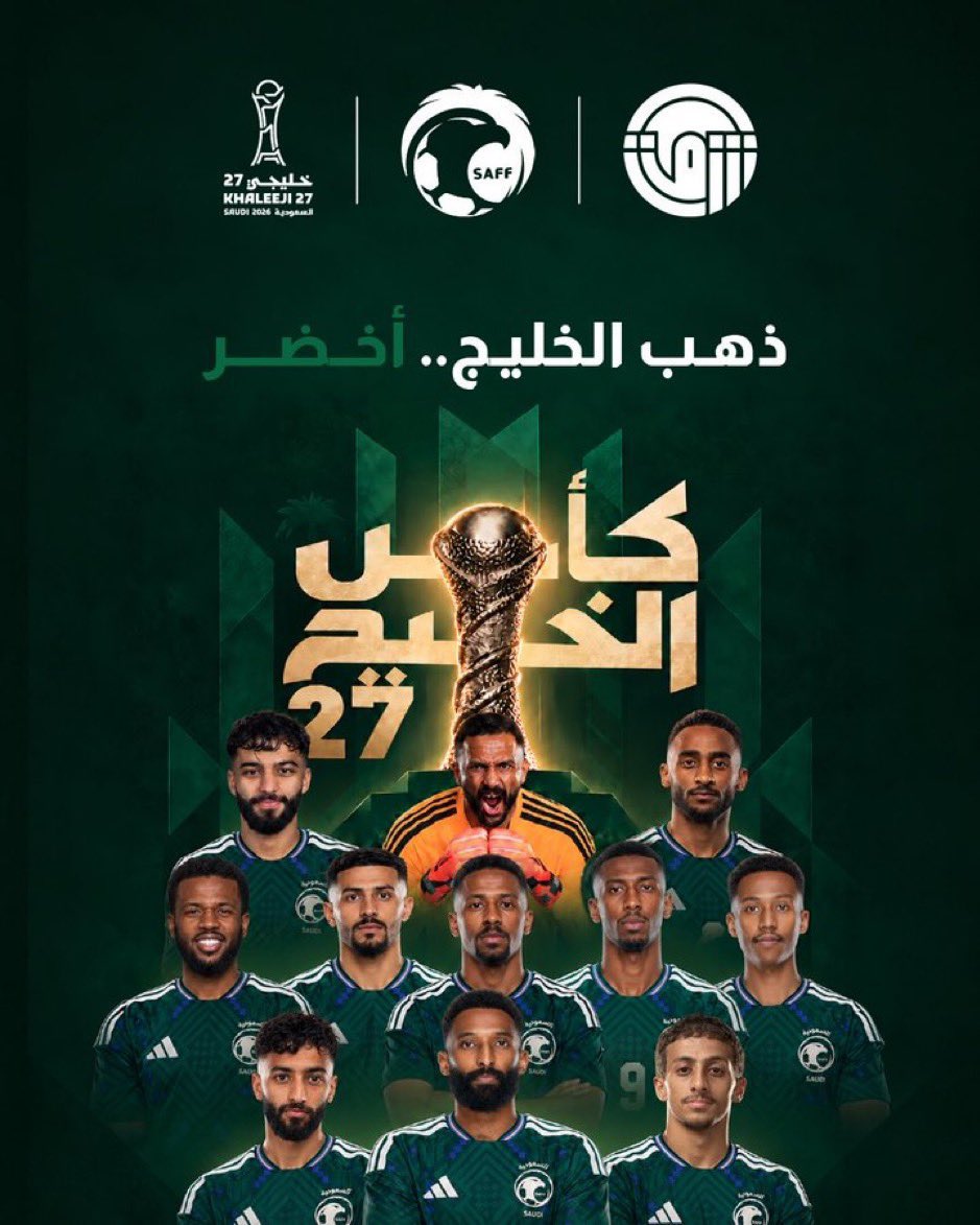Caa_yyi's tweet photo. @snbalahli الف مبرووك مليون للأخضر يستاهلون والله🤩🇸🇦 
#البنك_الرسمي_للكرة_السعودية
@snbalahli 
🇸🇦🇸🇦🇸🇦🇸🇦
🏆🏆🏆
الف مبرووك مليون للأخضر يستاهلون والله🤩🇸🇦
 #البنك_الرسمي_للكرة_السعودية

https://t.co/Ga4bUuYOyd https://t.co/XIpKbdJMaN