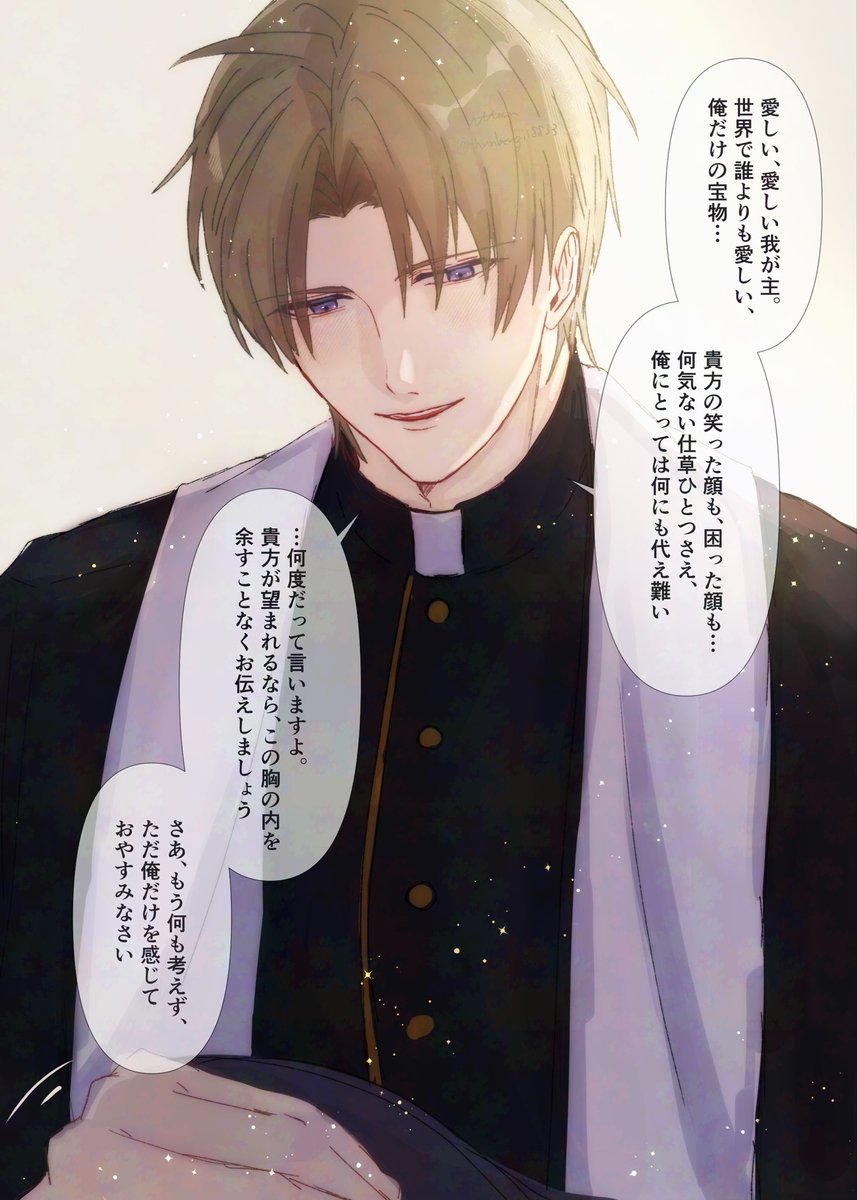 thunbergii8833's tweet photo. へしさに夢
甘いセリフで寝かしつけてくれる長谷部 https://t.co/bNZblVA3hn