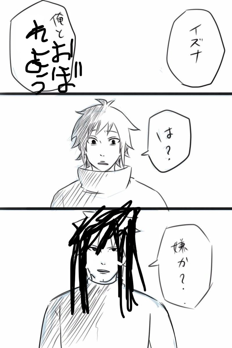 izunya22's tweet photo. @darknesmilerozu https://t.co/ojAWlHKkIm