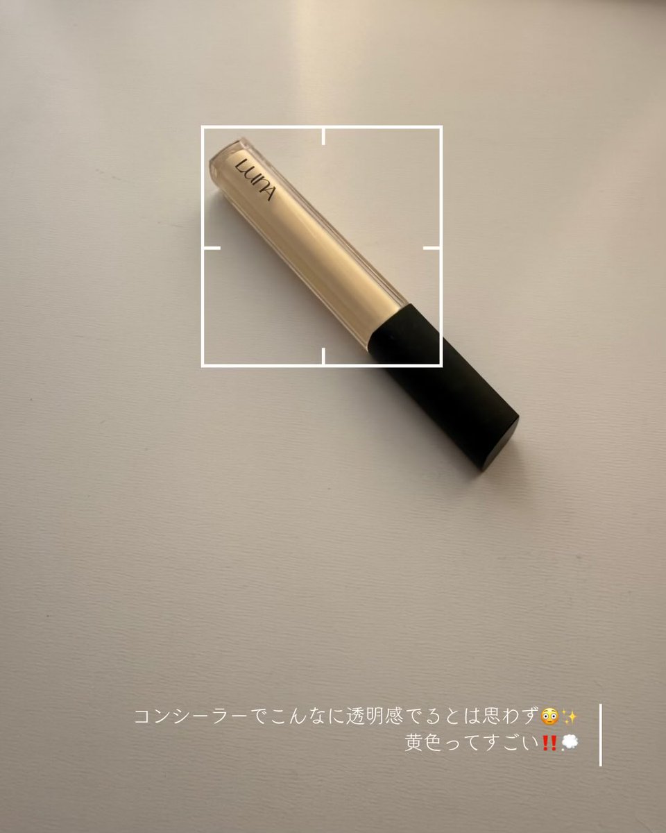 m0s1k13's tweet photo. 【PR】黄色いコンシーラーってどうなの？って思ったけどくすみと赤みが気になりにくくなった☺️💫イエベの私にはぴったり😳🫶🏽綺麗な肌に見えて嬉しい！

#LUNA #ロングラスティングコレクター #ペールレモン #レモンコレクター https://t.co/BUafrMFH10