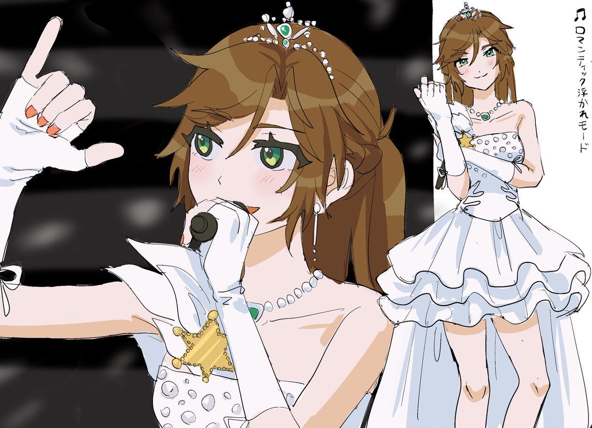 enst_mu's tweet photo. 女体化
斑♀にロマモー歌ってほしい幻覚 https://t.co/YnY347IAHV