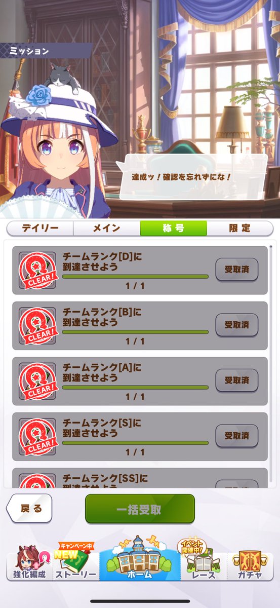 flagship0414's tweet photo. ありがたや〜
これにて称号集め終わり！ https://t.co/bEAme9c2MQ
