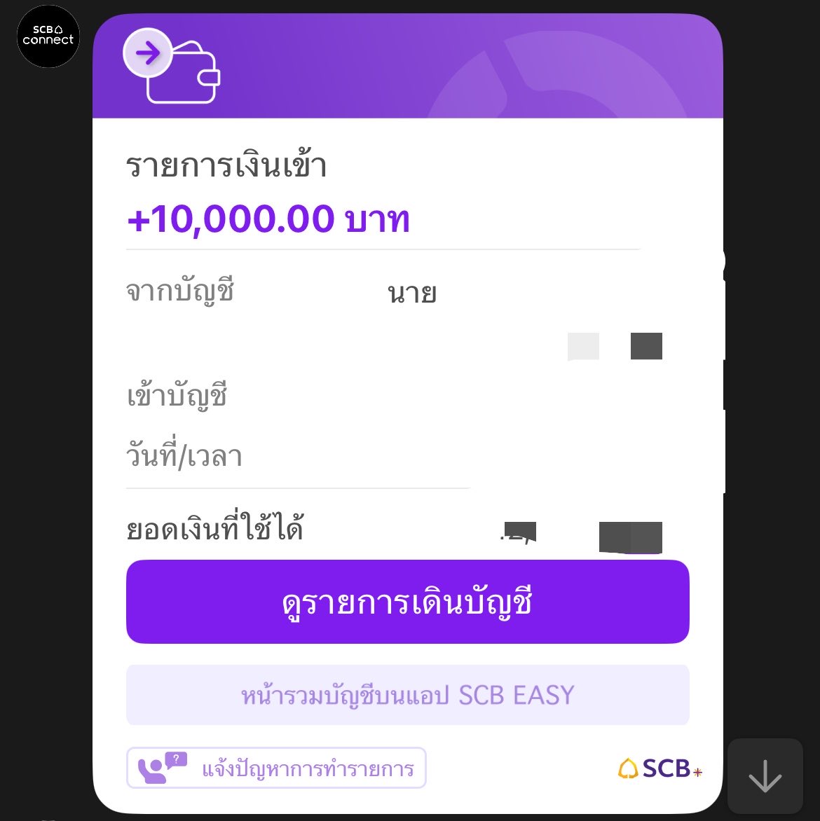 Porpor_1124's tweet photo. ขอบคุณค่ะพี่หมื่น 

ส่วนตัวรู้สึกว่าคนที่มาซัพเราด้วยเงินจำนวนสูงประมาณนึง ส่วนมากเค้าจะติดตามเรามาสักพักแล้ว จะรู้สไตล์เรา รู้จักเราประมาณนึงอยู่แล้ว และคุยสุภาพมาก ทักขอซัพและโอนไวด้วย ไม่คุยพร่ำเพรื่อ แต่เวลาเรามีเรื่องเดือดร้อนหรือโพสต์บ่นอะไรไป  กลุ่มนี้จะแสดงตัวไวทักมาให้กำลังใจและยื่นมือช่วยเราเอง

สรุปคือการเป็นตัวของตัวเองค่ะ ถ้าคนที่ติดตามเรา แล้วเค้าชอบสไตล์เรา ถูกใจในความเป็นเรา เค้าจะซัพเราเอง  

ส่วนที่ทักมาแบบคุยไปเรื่อย ถามนู่นนี่นั่นเยอะแยะ โพสต์อะไรไปก็ไม่อ่านไม่สนใจ เน้นจะdmอย่างเดียว กลุ่มนี้จะไม่ค่อยซัพ หรือถ้าจะซัพเค้ามักจะขอสิ่งตอบแทนด้วย