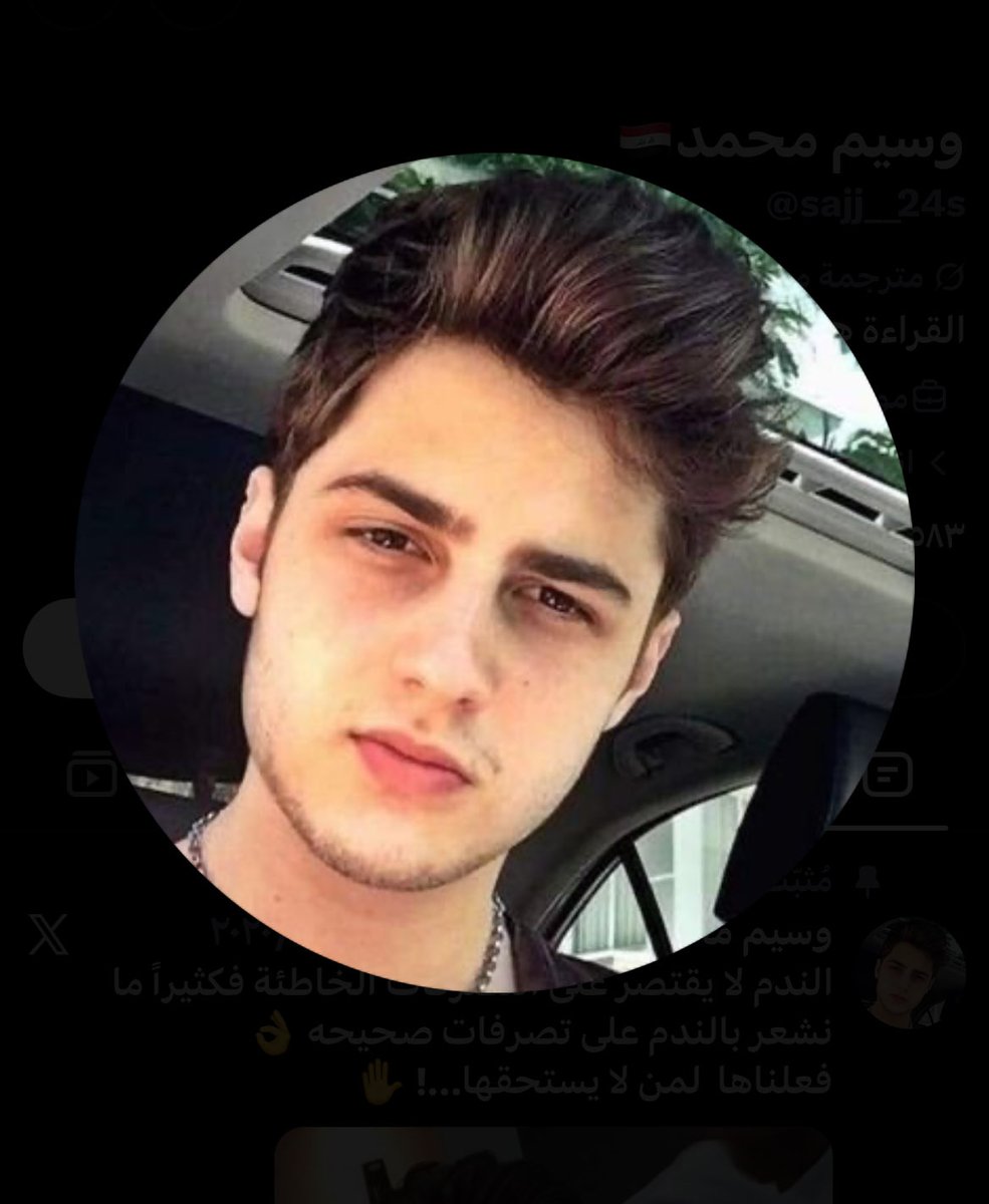 Julica_p's tweet photo. @sajj__24s تسولف وذا وجهك؟؟ https://t.co/5bGpPHHqc6