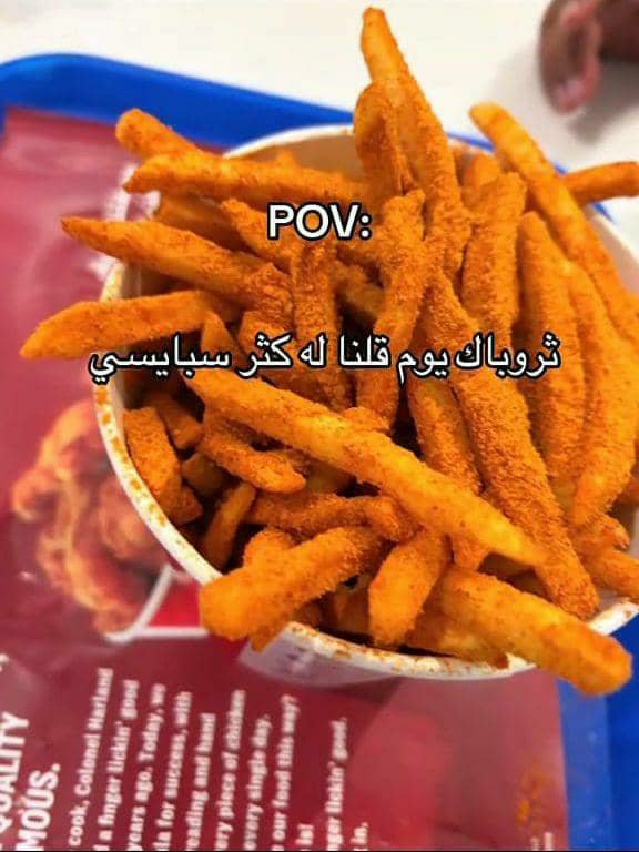 Tamim101wy's tweet photo. ياخي كيف تاكلون البهارات ب هالكميه حالاته خفيف https://t.co/AR1v7L68pe