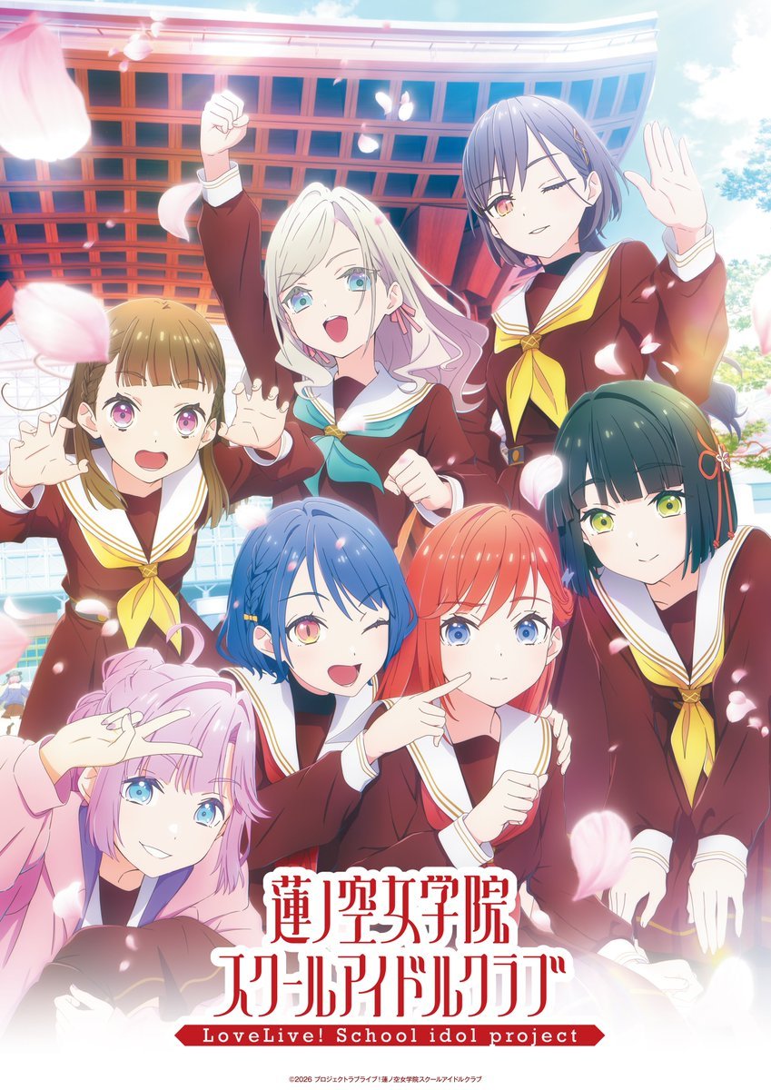 animecorner_ac's tweet photo. 『KEY VISUAL』
Love Live! Hasunosora Girls’ High School Idol Club

The anime premieres in January 2027. https://t.co/kNlfsXAvkI