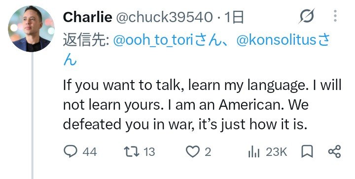 umaibar's tweet photo. @JohnPatric88004 @azukiglg 稀にいるけど自分がアメリカ人ってこと以外何もない奴だったって意味では似たようなもんか https://t.co/WcAHUDmDCy