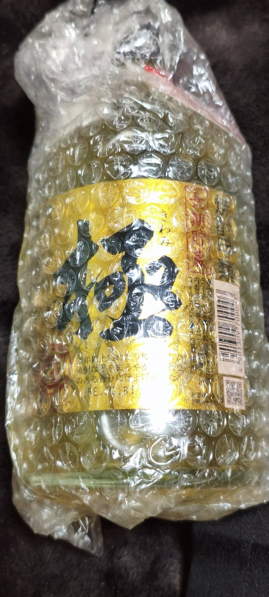 Blackcat0925's tweet photo. 衝動買い
神の河みたいな薫りがするらしい
神の河も美味しいから
これも間違い無いと思い
買ってしまった_(:3」∠)_ https://t.co/H6UMapTcco