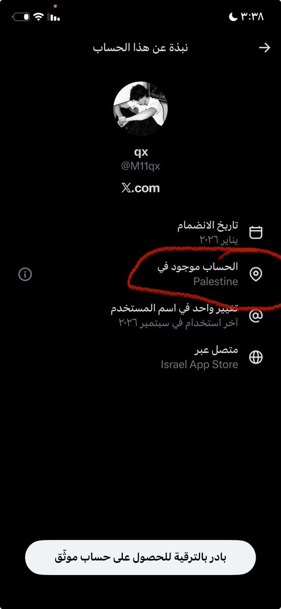 dody_doaa16's tweet photo. @M11qx ي حرام ههههههه كنت سعودي تفشل تبي تخرب نضرة الناس ب السعوديين https://t.co/kUK25IlpZl