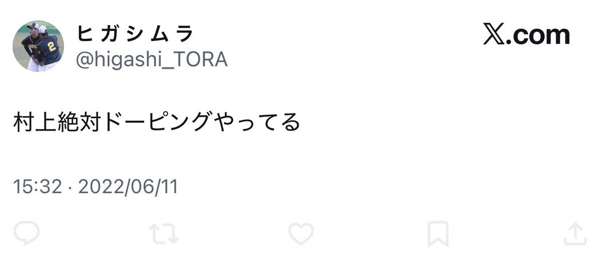 f2xga's tweet photo. @higashi_TORA https://t.co/DNZefFVGVM