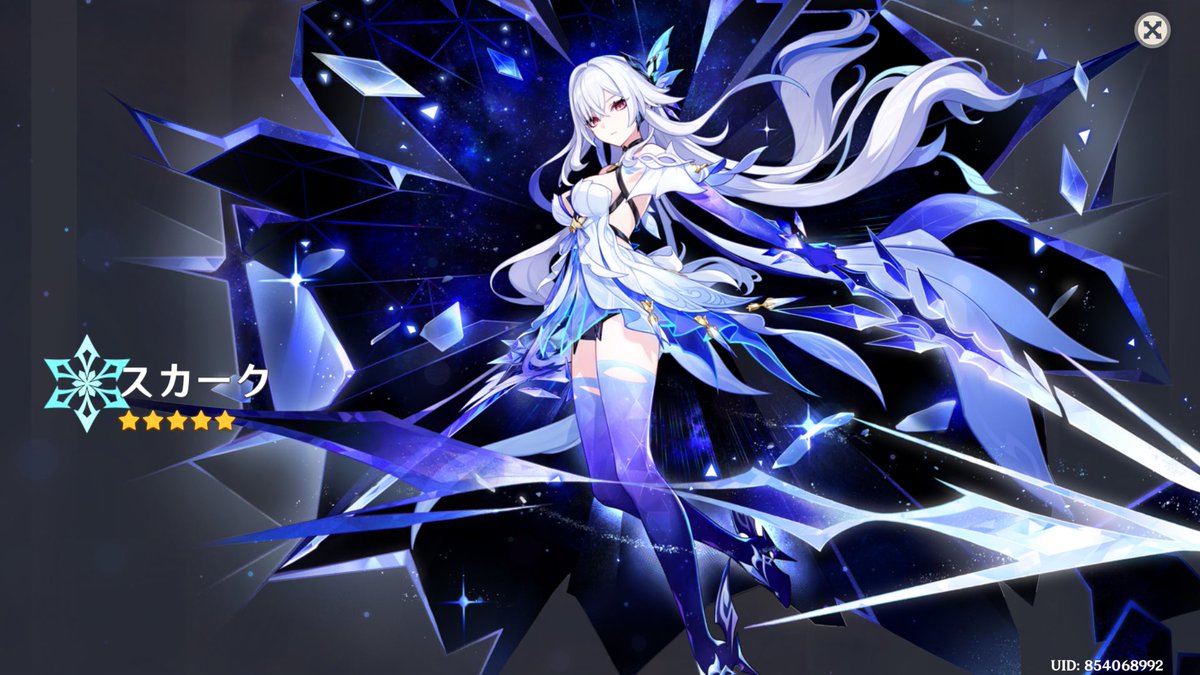 vqp_ck's tweet photo. 激アツ！お迎えできた！！！
 #原神 https://t.co/4v3z307XgU