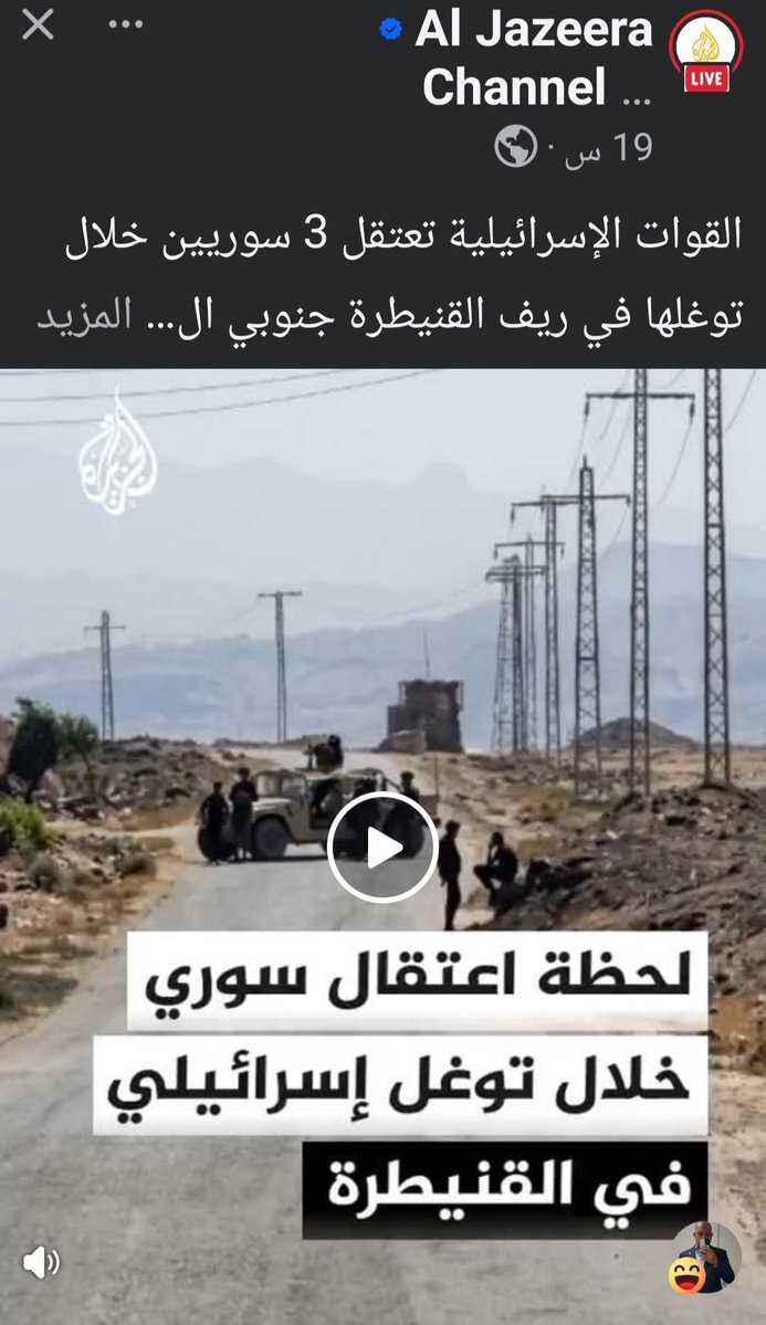 RRaw61687's tweet photo. @abozeidsm @m_abdulkareemeg @ghaith2323 وكمان لاجىء🤣
انت لاجىء هربان خايف ترجع سوريا يتعمل فيك كدا يا جربوع https://t.co/HIMuCy0Wc9