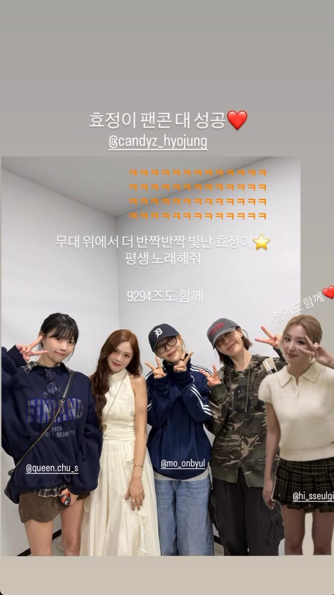 MBY92VN's tweet photo. [📸] 261018 MOONSTAGRAM STORY UPDATES 

Fancon của Hyojungie đại thành công❤️

#MOONBYUL #문별 https://t.co/GK1mrLG970