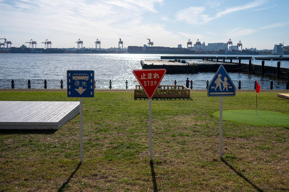 plastic_candy's tweet photo. TOKYO ATLAS「青海南ふ頭公園」。
アブラハム・ポワンシュヴァルさんの《La Bouteille》の巨大なボトルは10月末頃到着予定で、12月にはその中で1週間生活するパフォーマンスを行うそう。ヤギの目は本物のヤギが走り回っていてかわいいのと、
藝大だけじゃなくて各地で同じような取り組みが行われていたことを初めて知りました。
ヤギの目、アブラハム・ポワンシュヴァルさん、竹岡雄二さん、ハルーン・ミルザさん。
